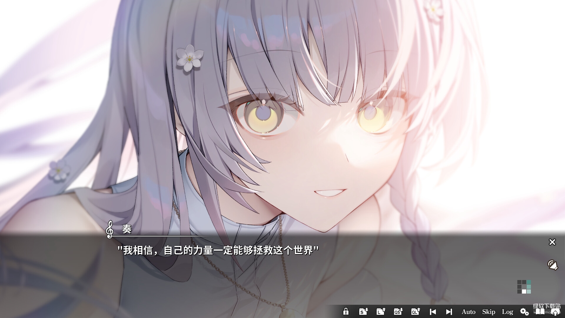 奏（KANADE）破解版下载：永久免费游玩下载 V1.0 2