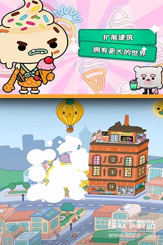 托卡世界邮局无限礼物版下载 V1.110.2 1