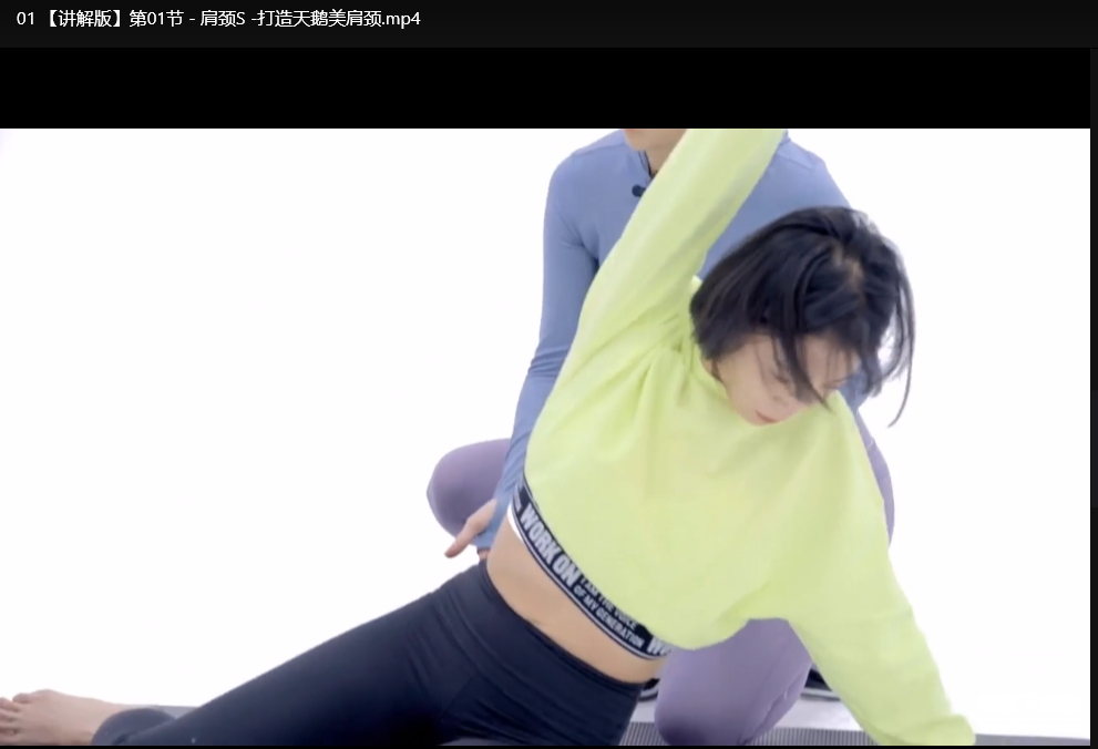 4S曲线塑形操：21天打造完美身材，在家轻松练下载  3