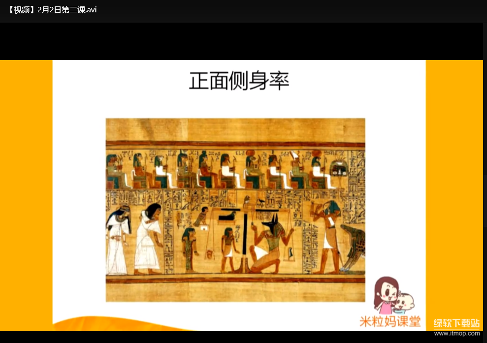 美国小学艺术鉴赏课：儿童启蒙创意美术培养计划下载  3