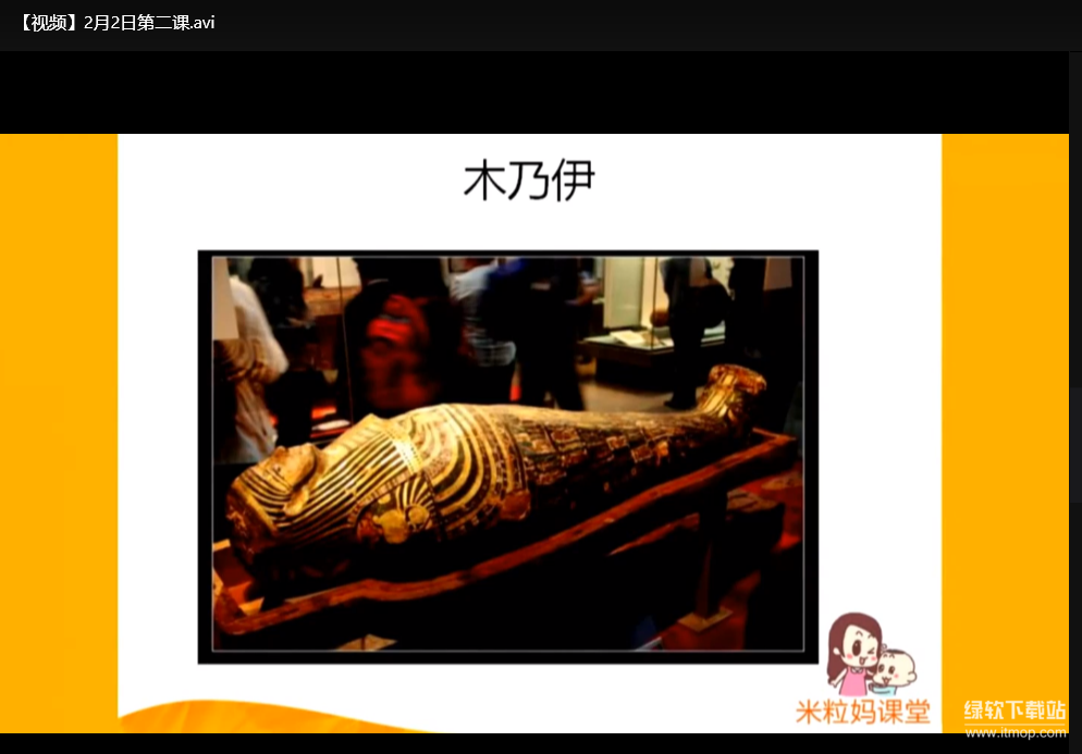 美国小学艺术鉴赏课：儿童启蒙创意美术培养计划下载  2