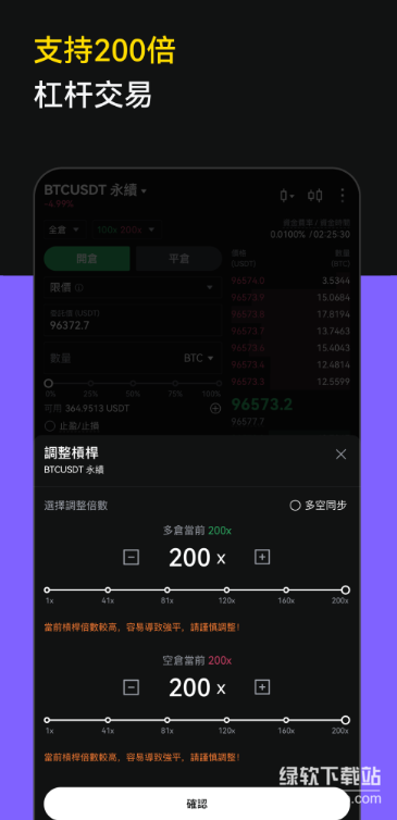 Lbank官方app安卓版2025最新版下载 v6.9.9 1