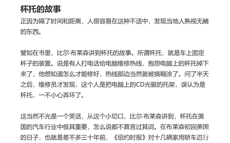 周之江安神晚课：深度助眠冥想课程（持续更新）下载  4