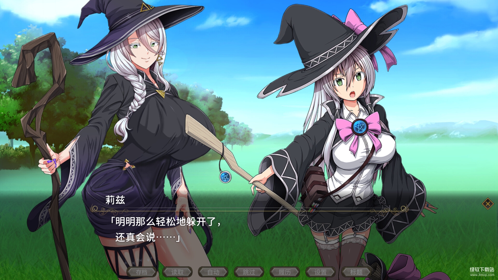 黯蚀之魔女（Witch of Eclipse）破解版：免安装中文完整版下载下载 V1.0 0