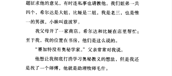 罗翔推荐27本人生必读书单：法律思维与哲学智慧精华下载  2