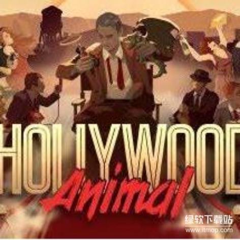好莱坞动物（Hollywood Animal）破解版：无限资源全解锁版