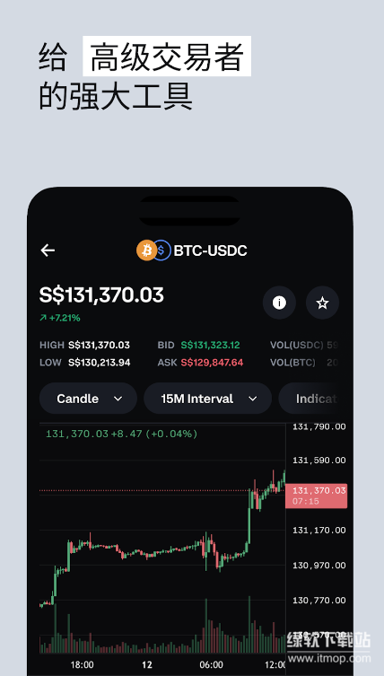 coinbase安卓版app手机版下载 v13.21.10 1