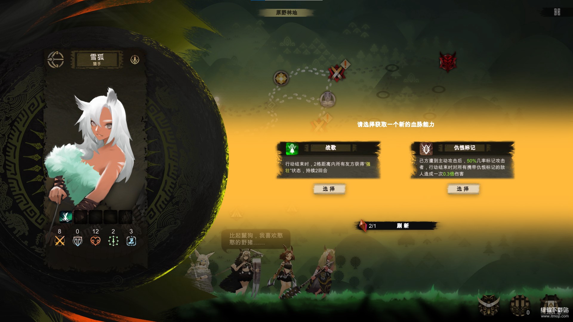时空之歌最新版下载 1.4 7