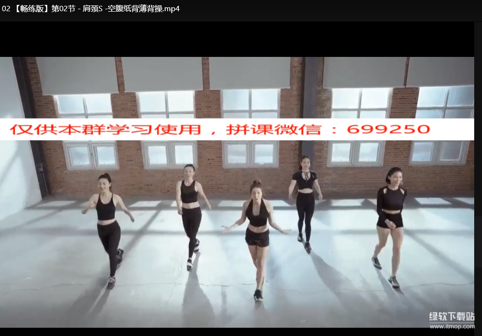 4S曲线塑形操：21天打造完美身材，在家轻松练下载  4
