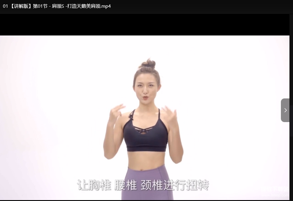 4S曲线塑形操：21天打造完美身材，在家轻松练下载  1