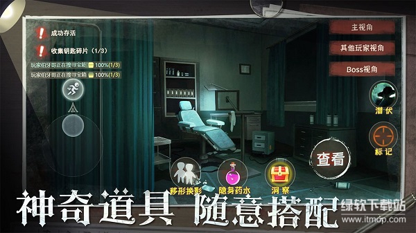 恐怖躲猫猫2免广告版下载 V2.0.01