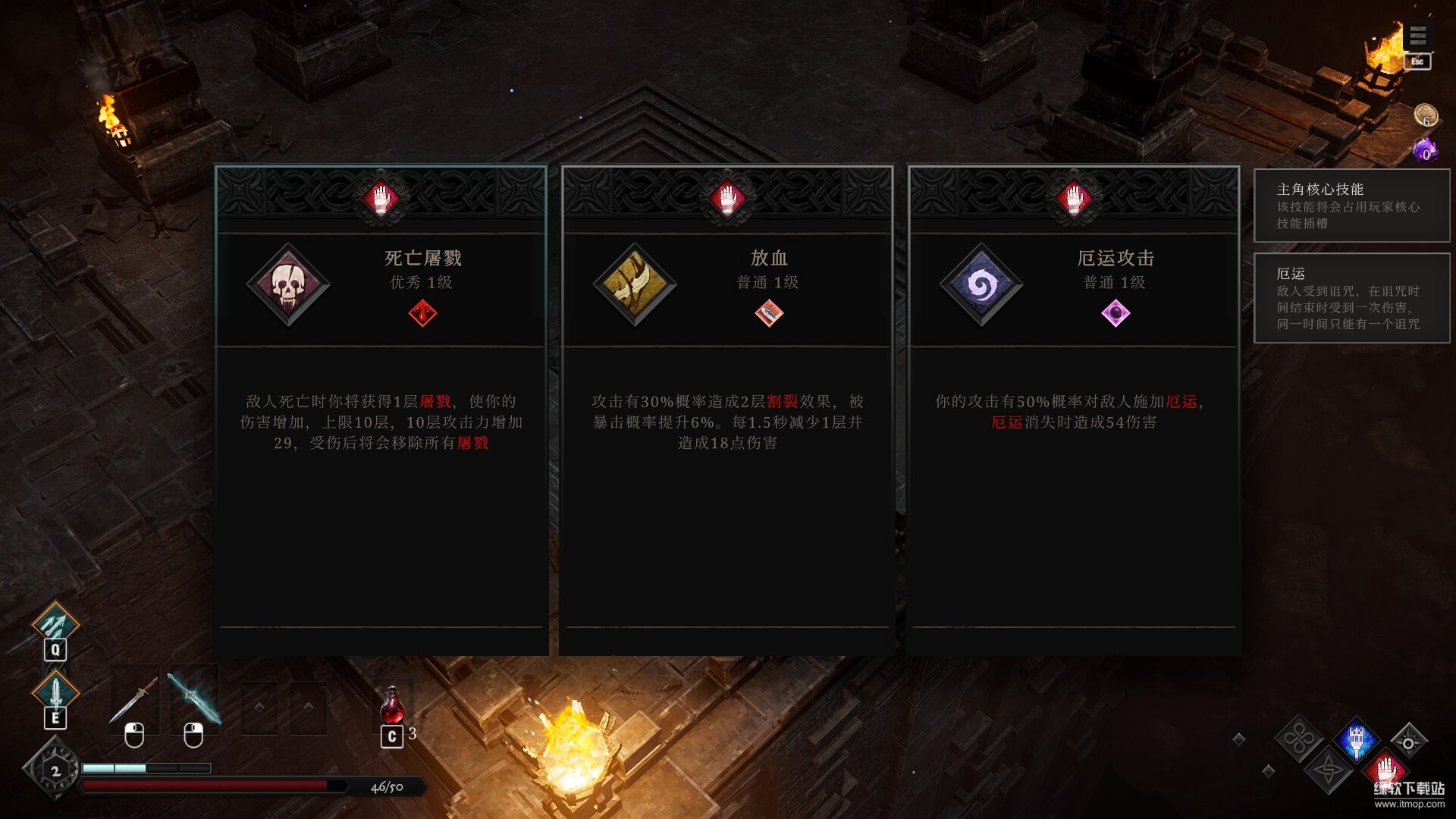 冥界契约破解版：中文汉化+无限资源（Netherworld Covenant）下载 V0.694