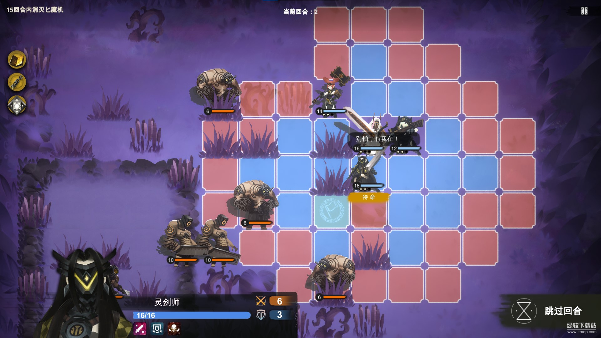 时空之歌最新版下载 1.4 8