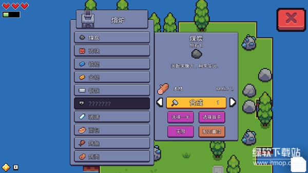 浮岛物语一键满级版下载 V1.0.13 3