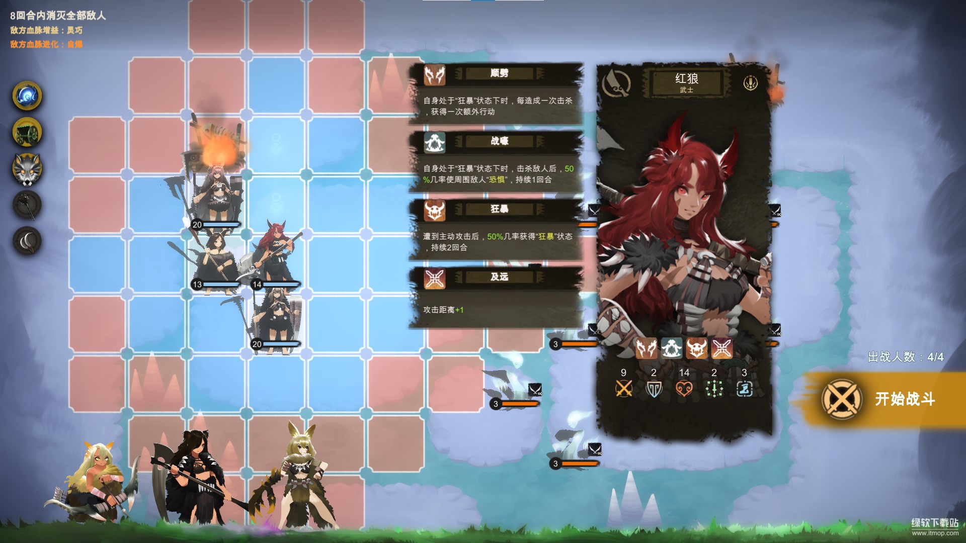 时空之歌最新版下载 1.4 4