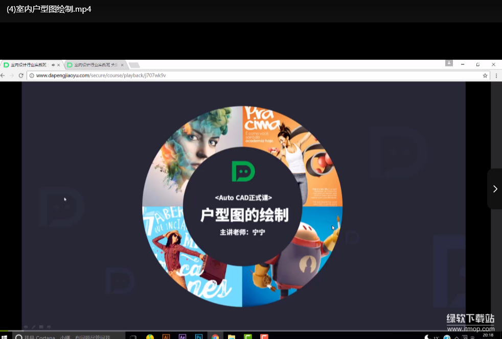 3DMAX室内设计行业实战课：2025最新零基础到项目实战下载  0