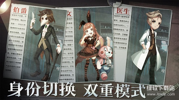 恐怖躲猫猫2免广告版下载 V2.0.04