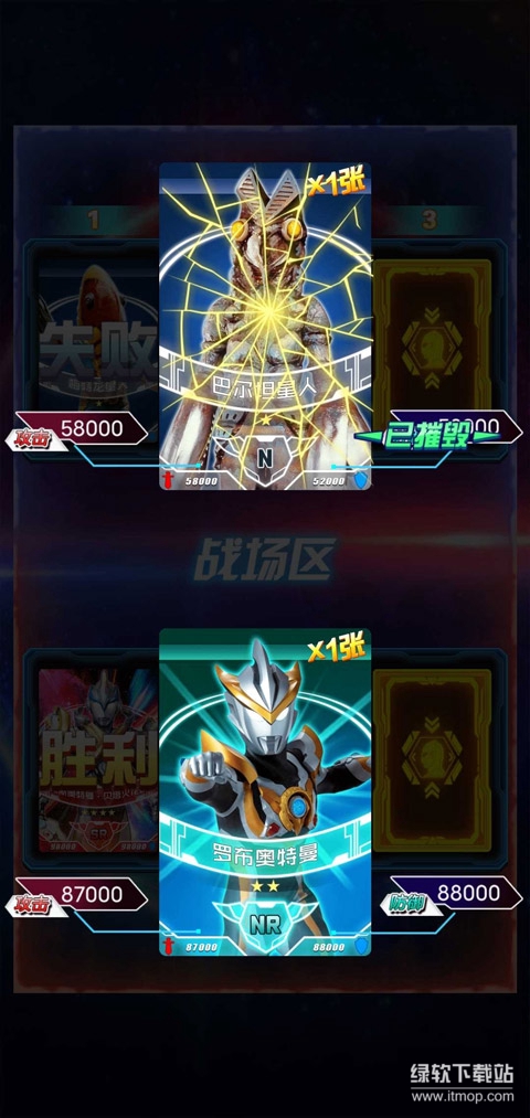 奥特曼抽卡游戏王无限抽卡版下载 V2.6.0 1