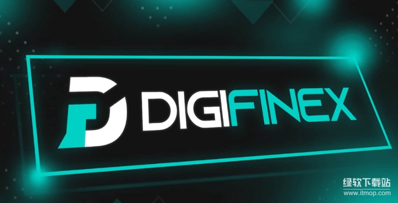 Digifinex 交易所靠谱吗？400 万用户选择的核心原因揭秘