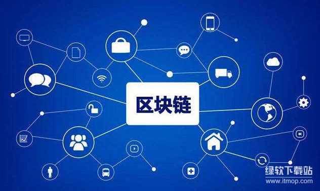 什么是区块链？智能合约与去中心化应用基石