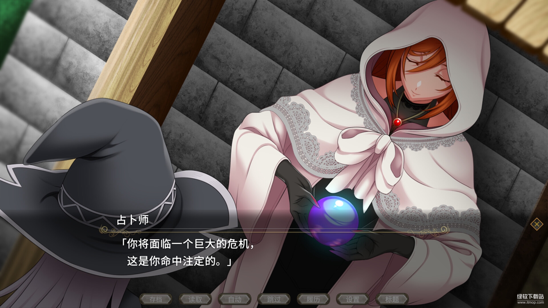 黯蚀之魔女（Witch of Eclipse）破解版：免安装中文完整版下载下载 V1.0 1