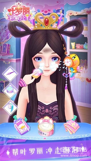 叶罗丽彩妆公主免广告版下载 V3.4.8 2