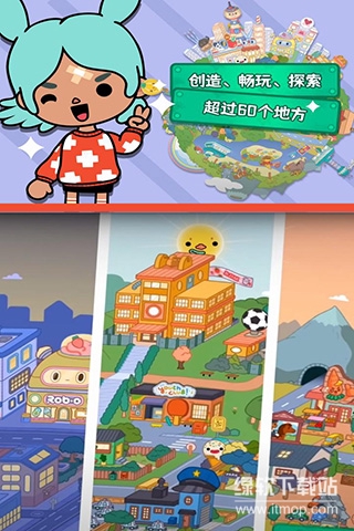 托卡世界邮局无限礼物版下载 V1.110.2 2
