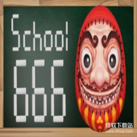 School 666破解版：无限金币/免广告/全关卡解锁最新版
