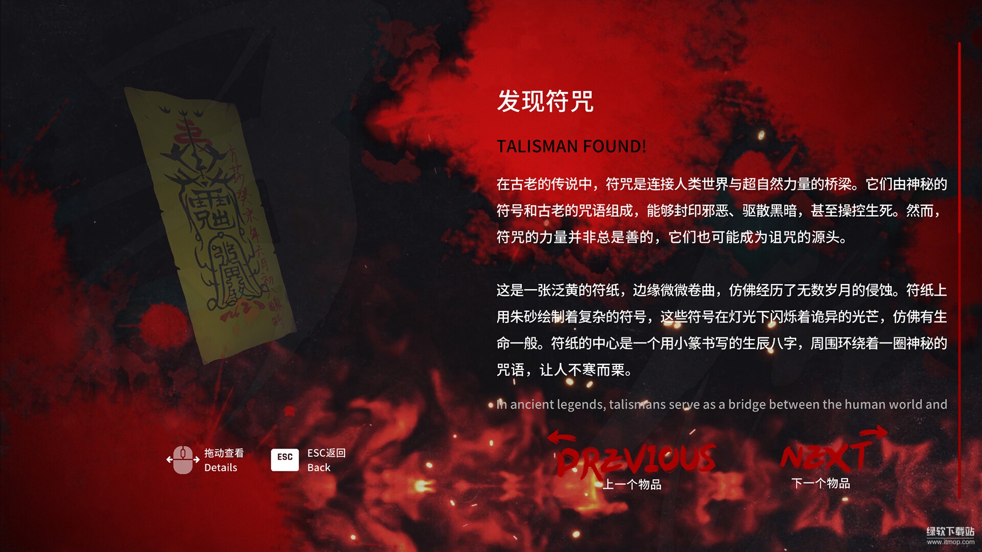 消失的航班 她她她（Lost in the secret）PC破解版：悬疑解谜全解锁下载 V1.0 4