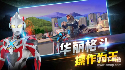 奥特曼正义降临免费内购版下载 V1.1.4 3
