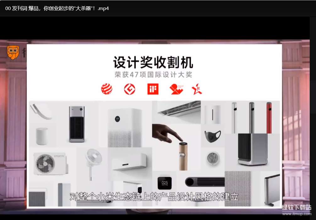 爆款产品打造全攻略：从0到1的完整方法论(完结)下载  0