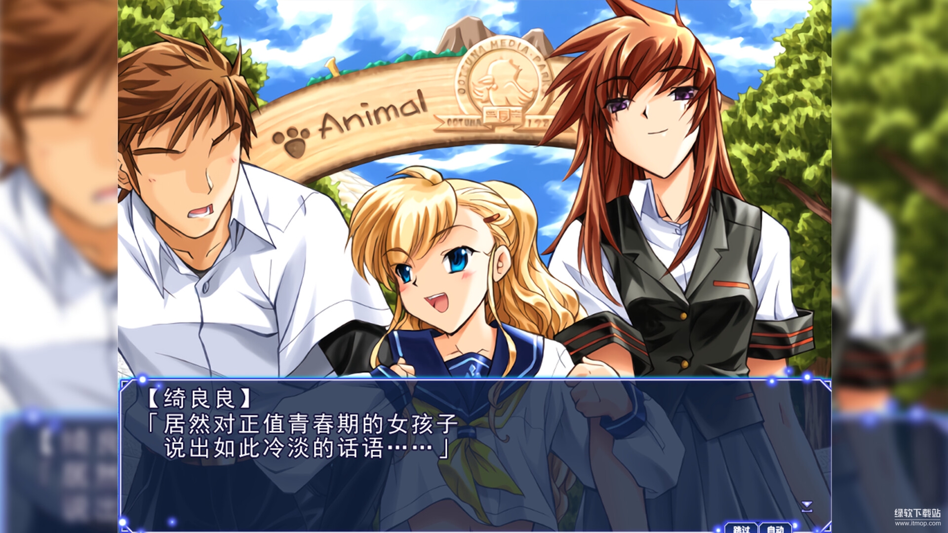 邪夜将至重制版中文破解版下载 - Yoru ga Kuru Square of the Moon Remastered下载 V1.0 4