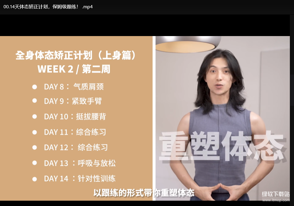 韩小四+周莹+范李猿精品付费课程合集：名师亲授，一网打尽！下载  1
