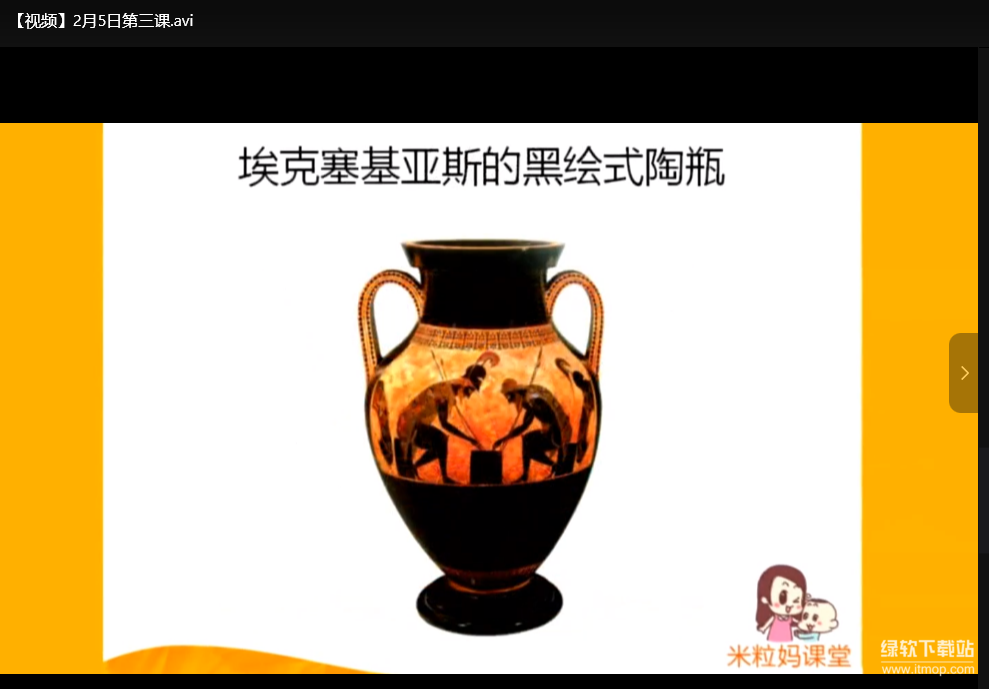 美国小学艺术鉴赏课：儿童启蒙创意美术培养计划下载  4