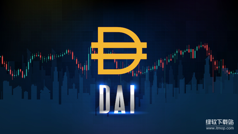 DAI币是什么币，它为什么不是传统法币抵押的稳定币？