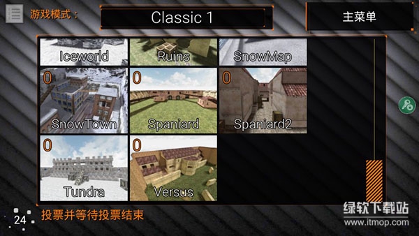 特种部队小组2无限子弹版下载 V4.211
