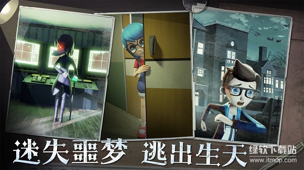 恐怖躲猫猫2免广告版下载 V2.0.03