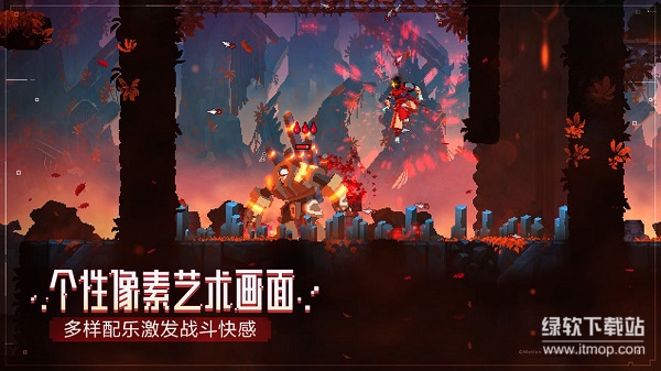 重生细胞无限血量版下载 V3.5.6 4