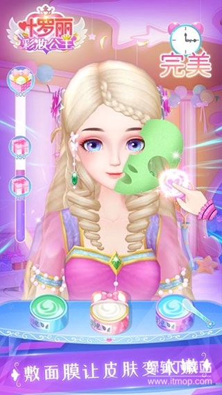 叶罗丽彩妆公主免广告版下载 V3.4.8 4