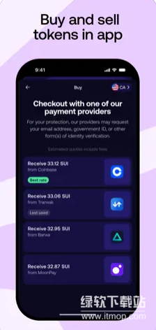 sui钱包软件app官方最新版下载 v25.6.0 2