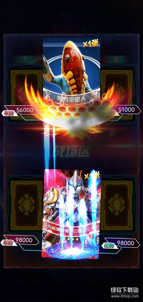 奥特曼抽卡游戏王无限抽卡版下载 V2.6.0 4