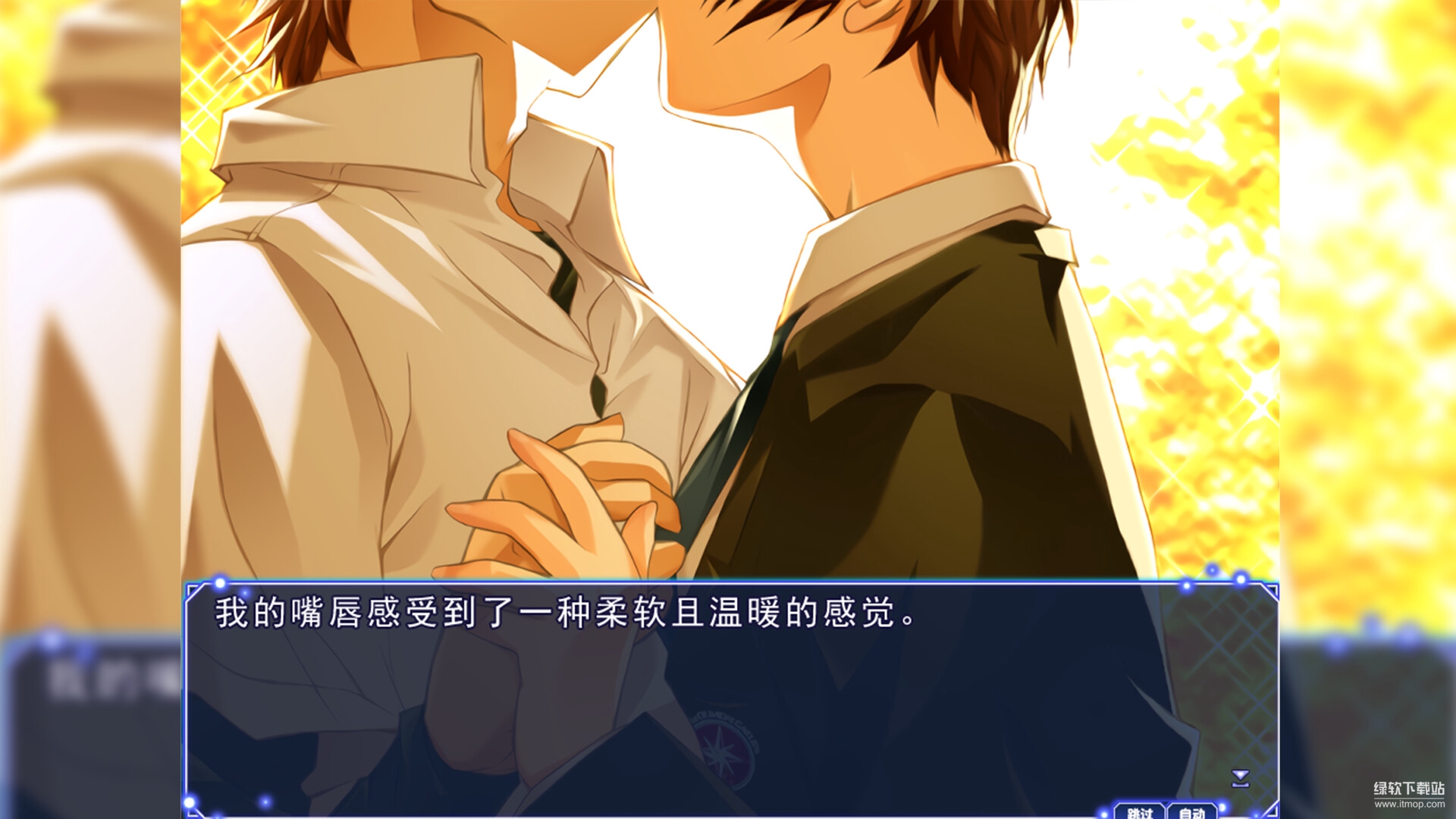 邪夜将至重制版中文破解版下载 - Yoru ga Kuru Square of the Moon Remastered下载 V1.0 2
