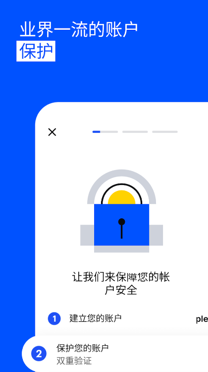 coinbase安卓版app手机版下载 v13.21.1 0