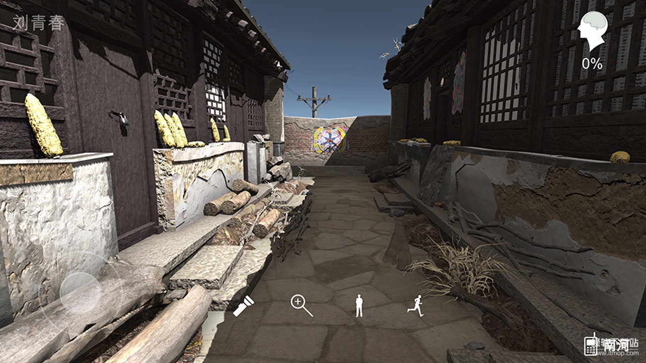石门村事件最新版下载 1.0.0 1