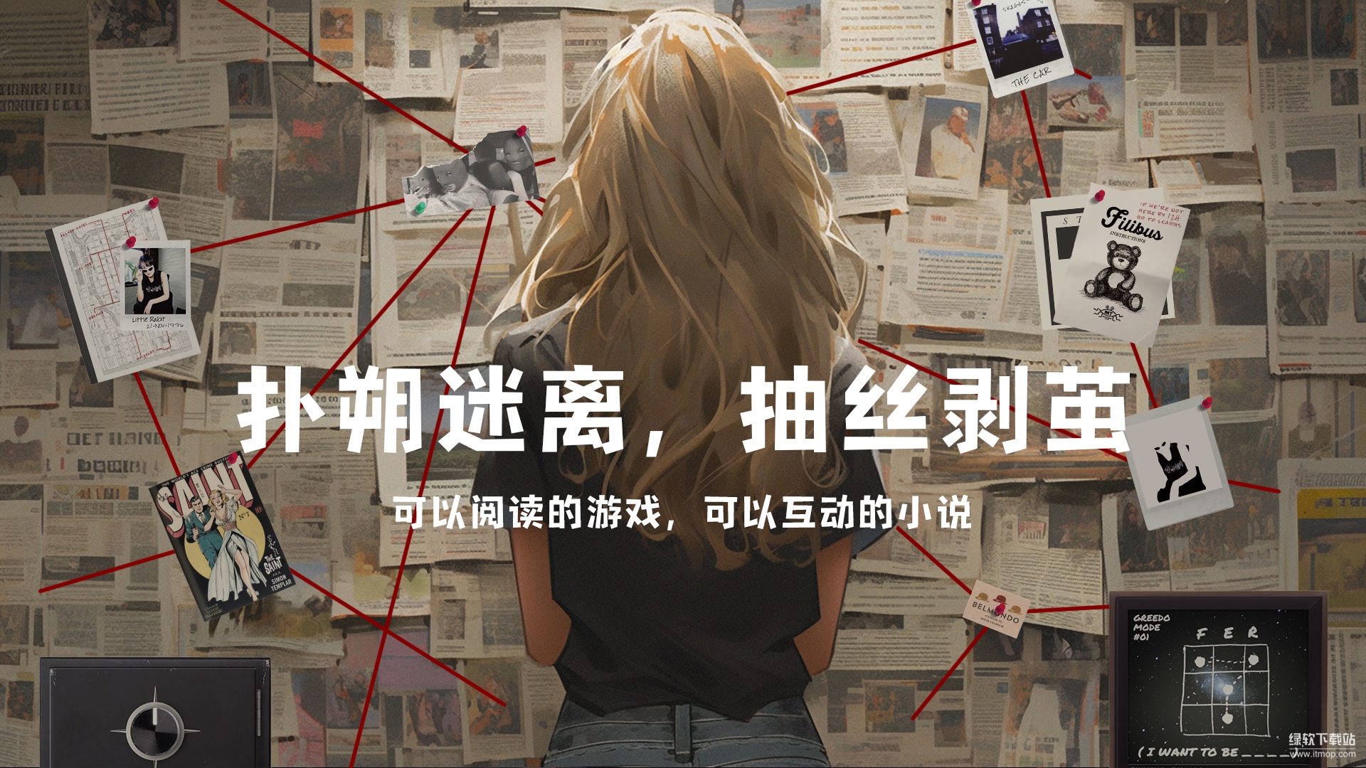 失落记忆最新版下载 1.0.1 3
