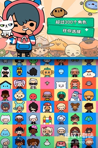 托卡世界邮局无限礼物版下载 V1.110.2 0