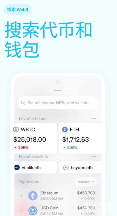uniswap交易所2025最新版下载 v1.52.2 2