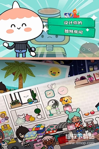 托卡世界邮局无限礼物版下载 V1.110.2 4