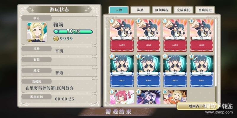 破解版游戏合集（27）