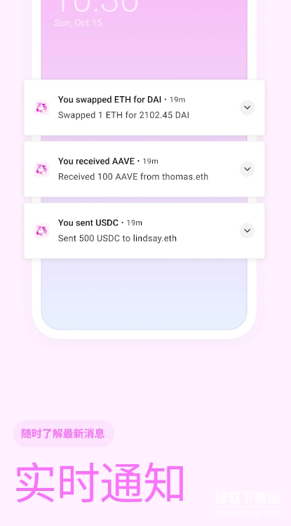 uniswap交易所2025最新版下载 v1.52.2 0